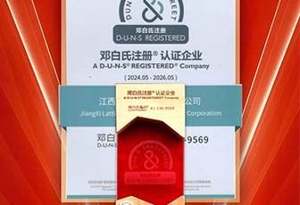 晶能半導體通過鄧白氏(Dun & Bradstreet)權(quán)威認證，展現(xiàn)卓越信譽